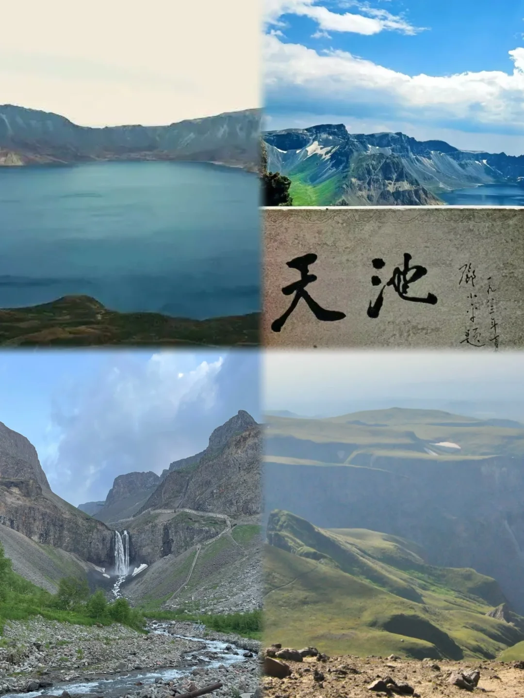 20.国内暑假长线路旅行路线推荐：吉林