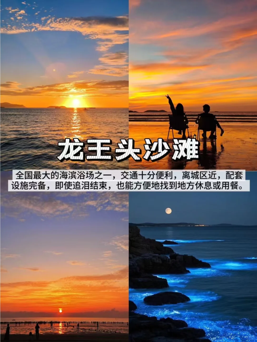 平潭岛三天两夜旅游攻略🌊国内海岛天花板