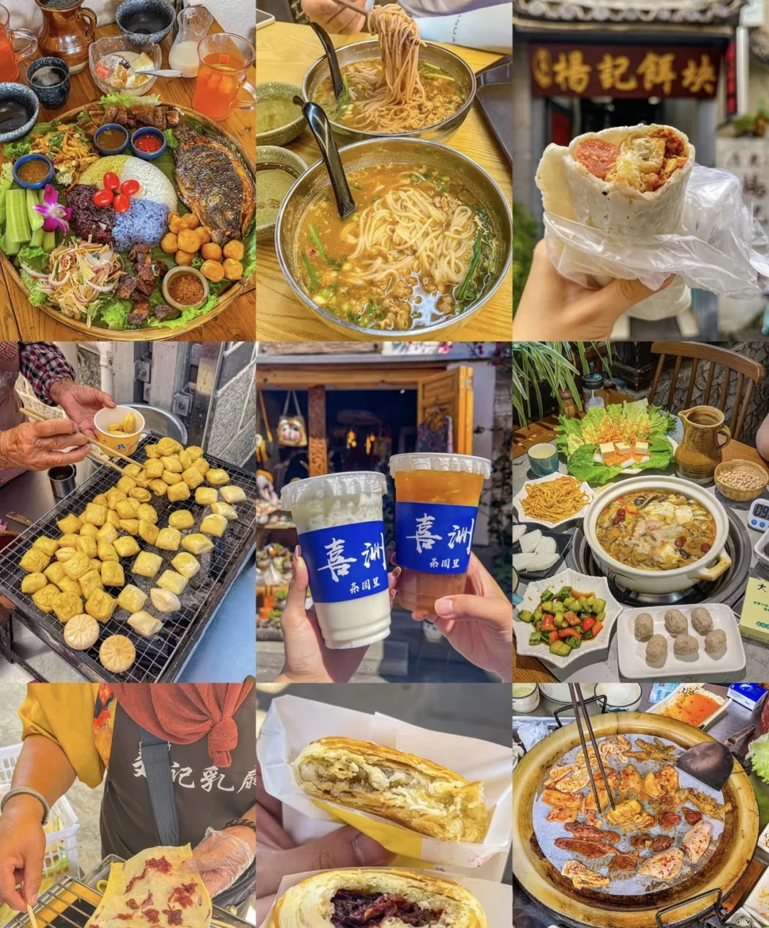 大理📍三天两晚旅游攻略📝保姆级
