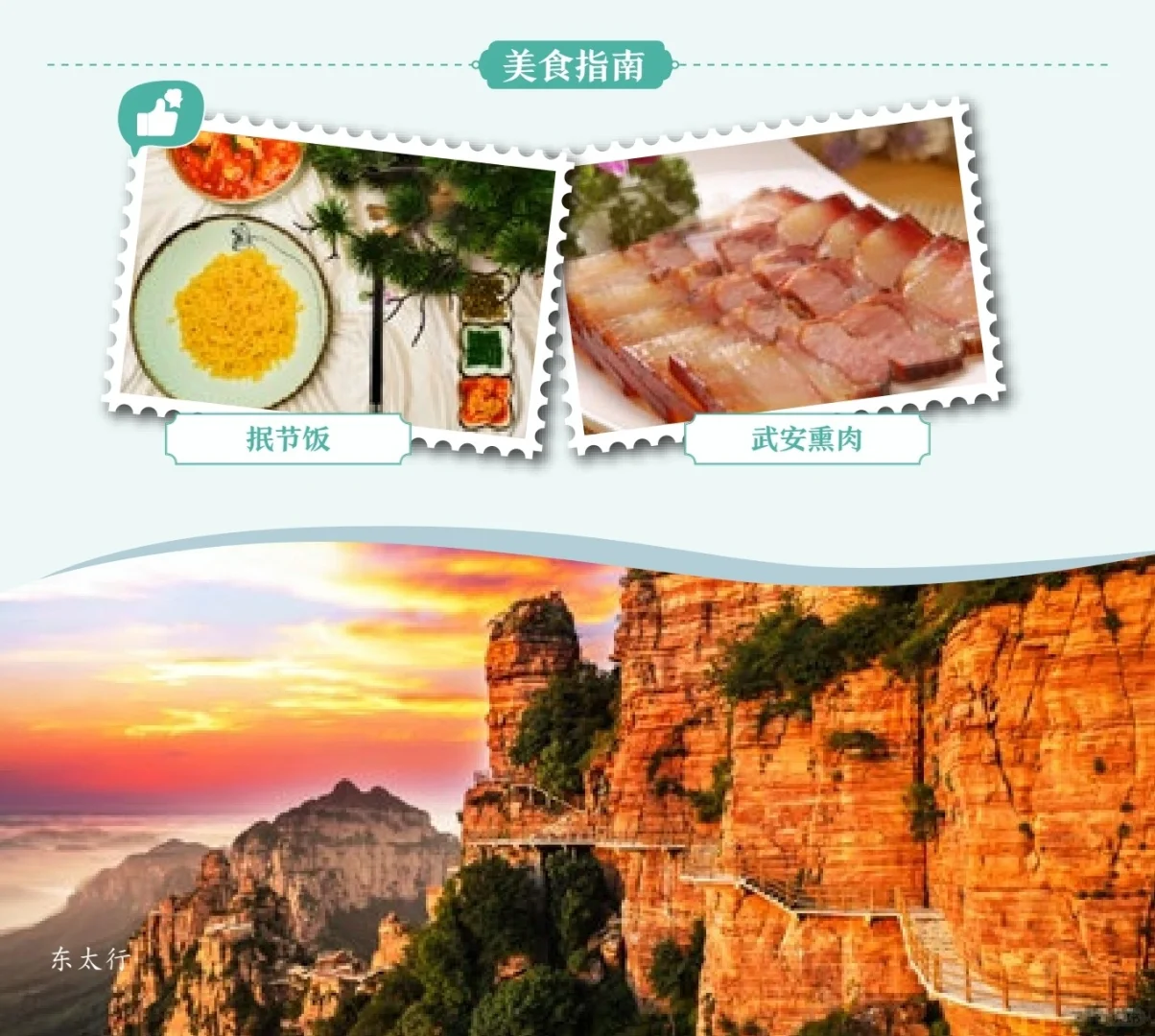 逃离酷暑！高考后清凉之旅~