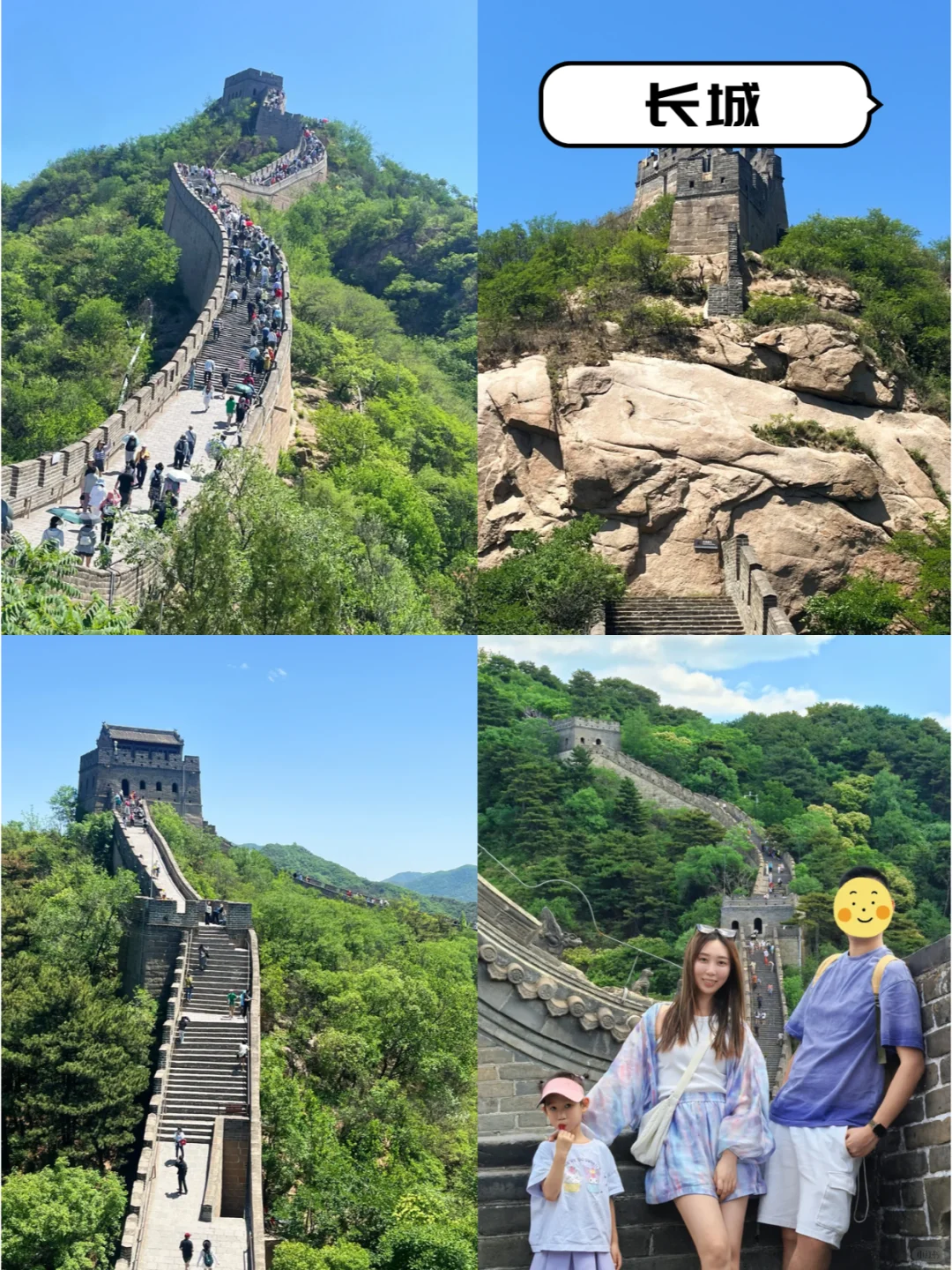 不想被坑🙅来看看北京私人订制小团吧！