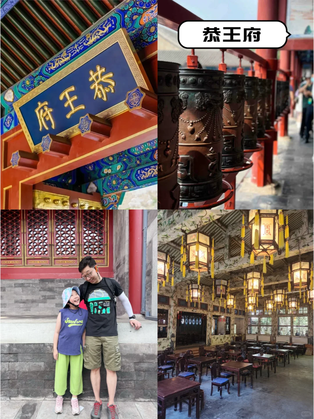 不想被坑🙅来看看北京私人订制小团吧！