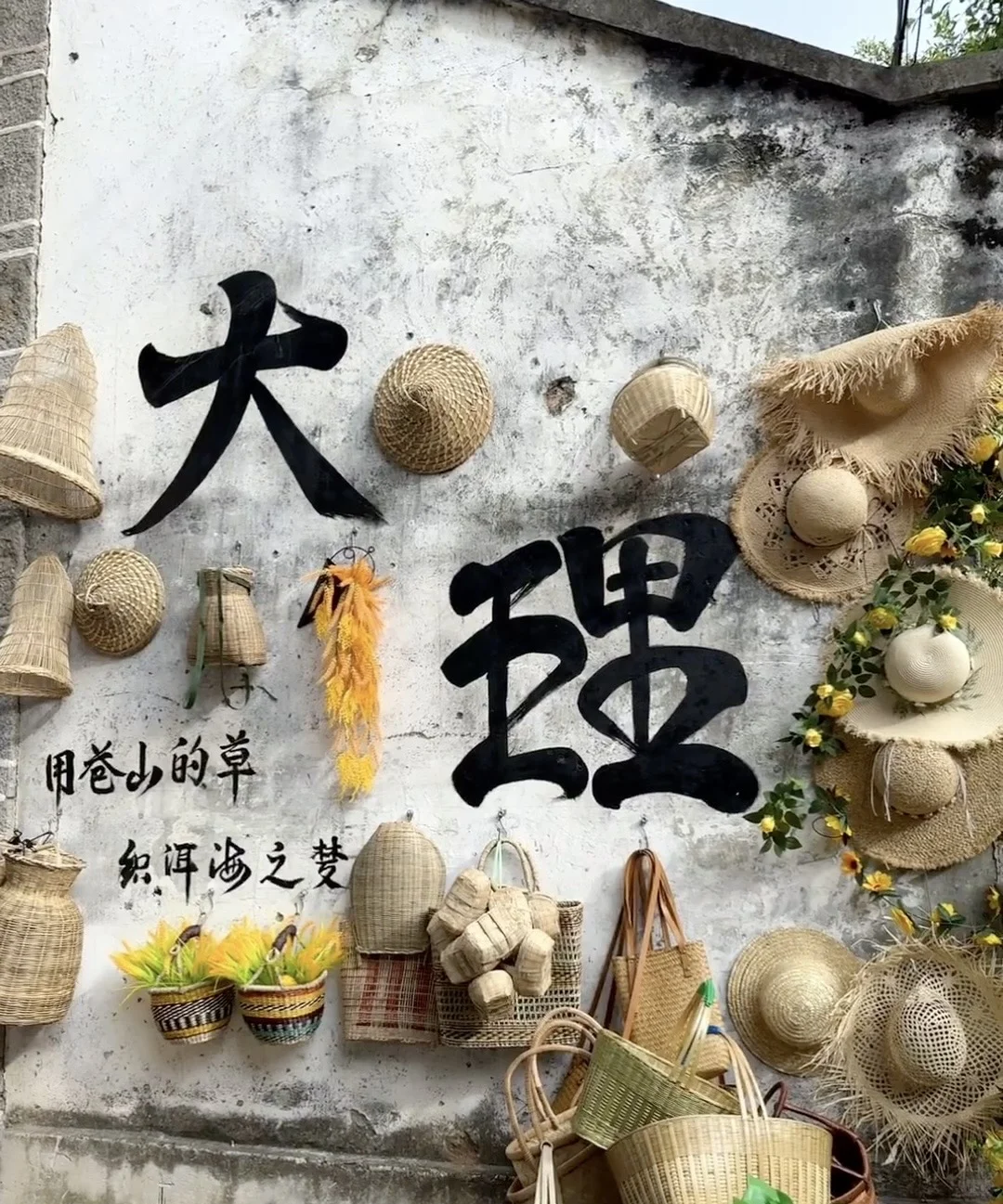 大理📍三天两晚旅游攻略📝保姆级