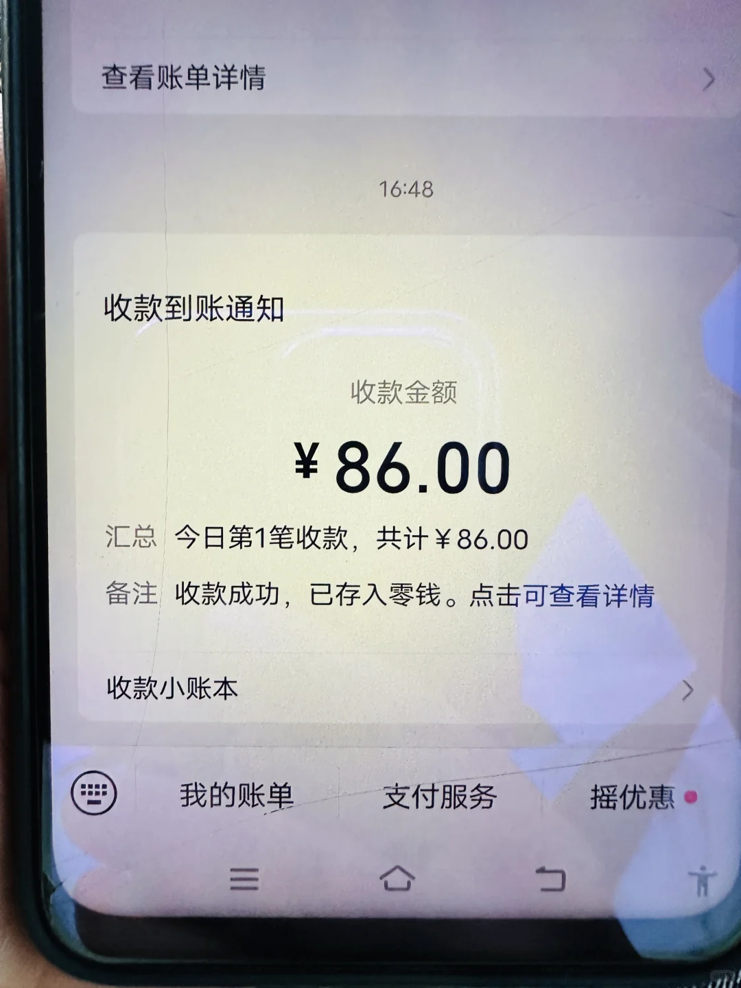 邯郸京娘湖竟然报销高速路费
