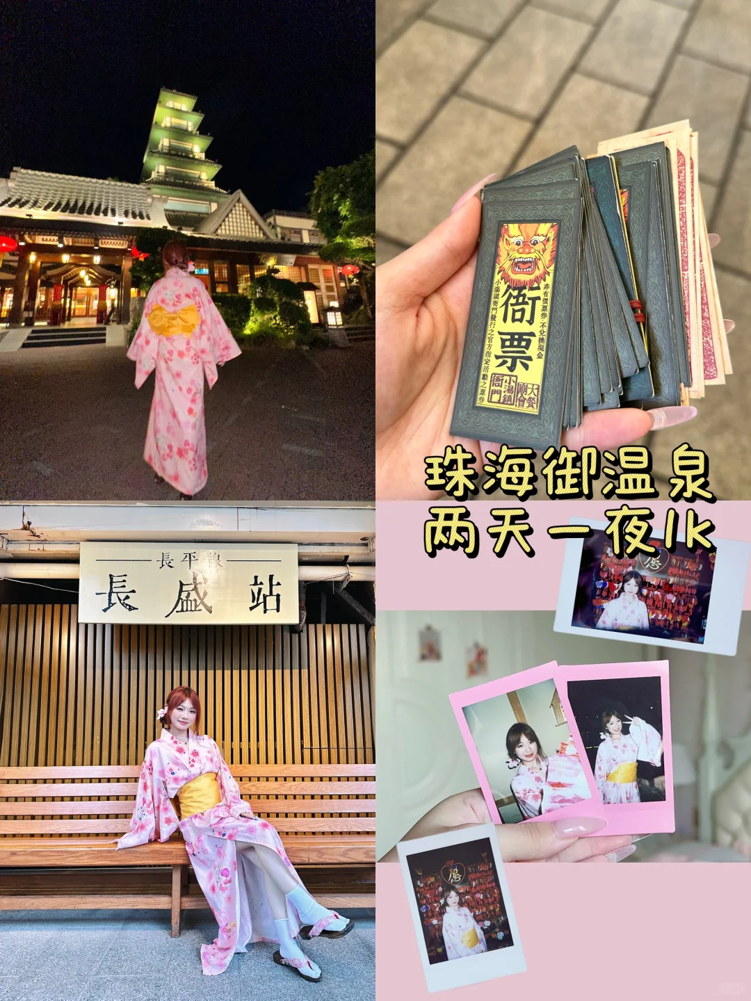 谁说广东高考完就只能读书了？还能去旅游！