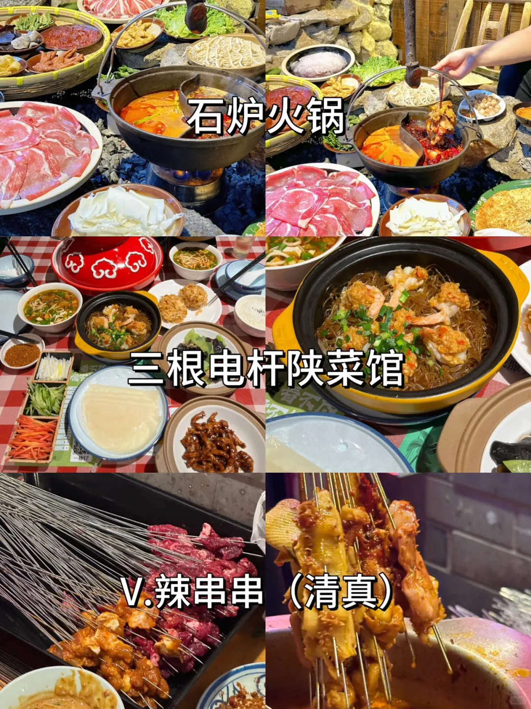 西安旅游攻略| 6-7月份来西安的姐妹听劝👂