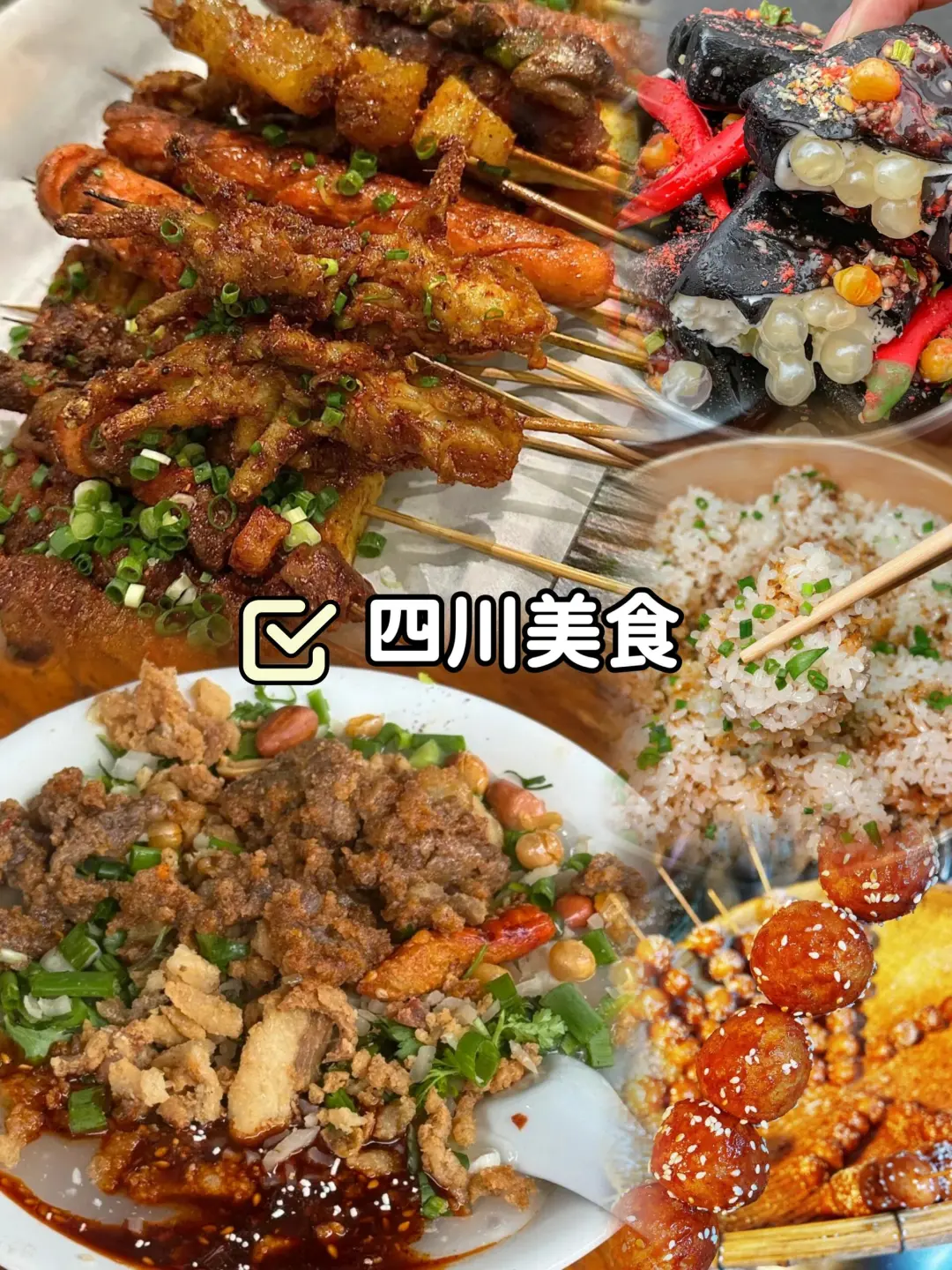 成都·九寨沟丨5天4晚旅行🌸人均799+💰