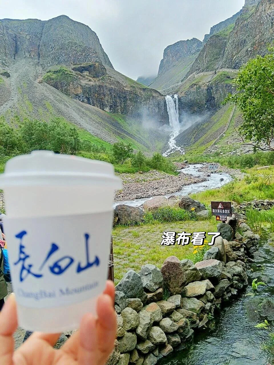 带娃去了22℃的长白山，真的比新西兰还震撼😭