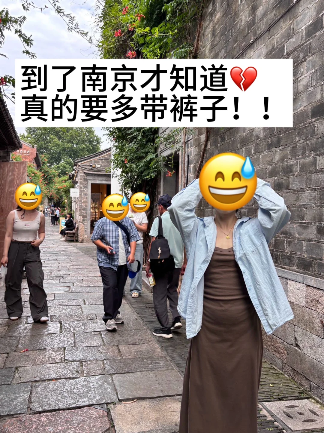 📍6.10南京已回……😭我真的崩溃了…