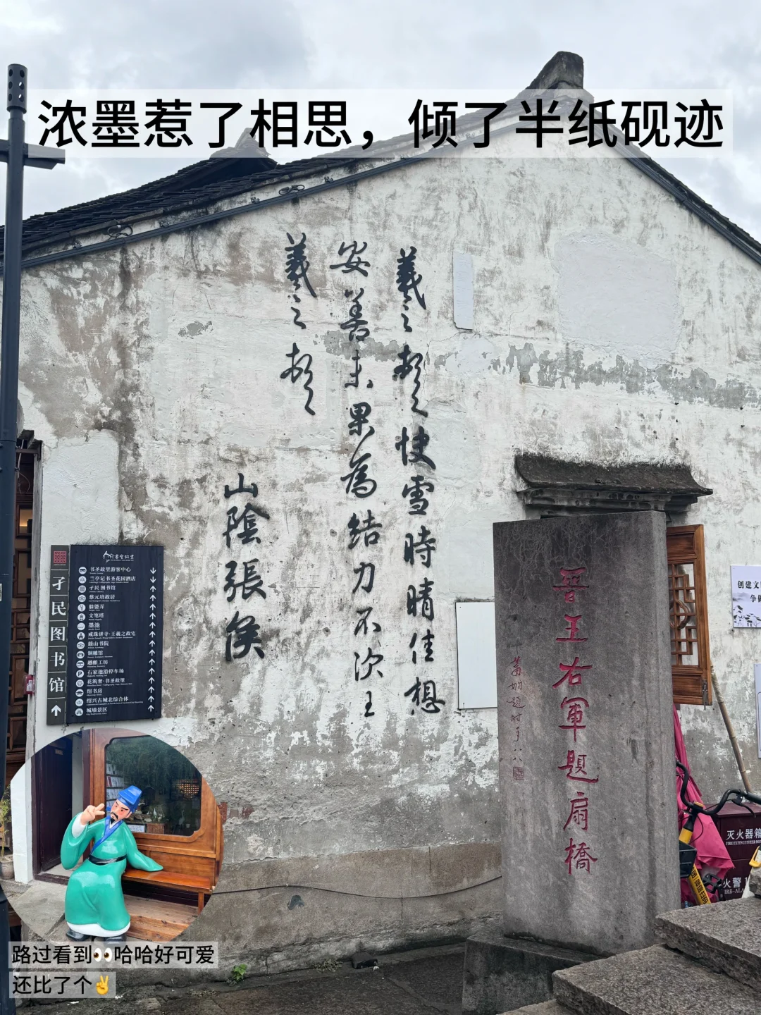 妈妈！原来诗里的烟雨江南长这样…🛶🌧️