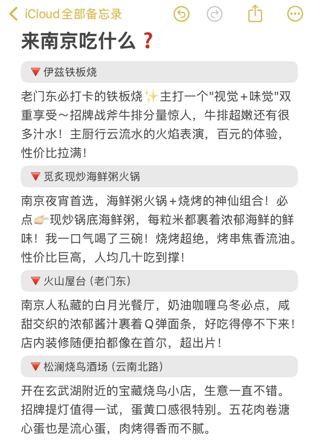 🥵🥵暑假来南京真的不是你想的那样