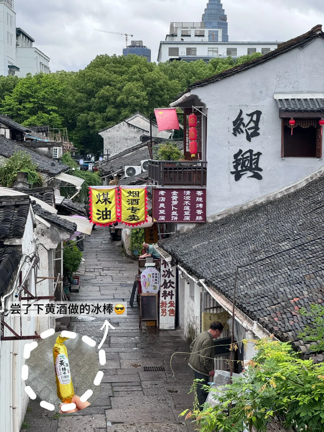 妈妈！原来诗里的烟雨江南长这样…🛶🌧️