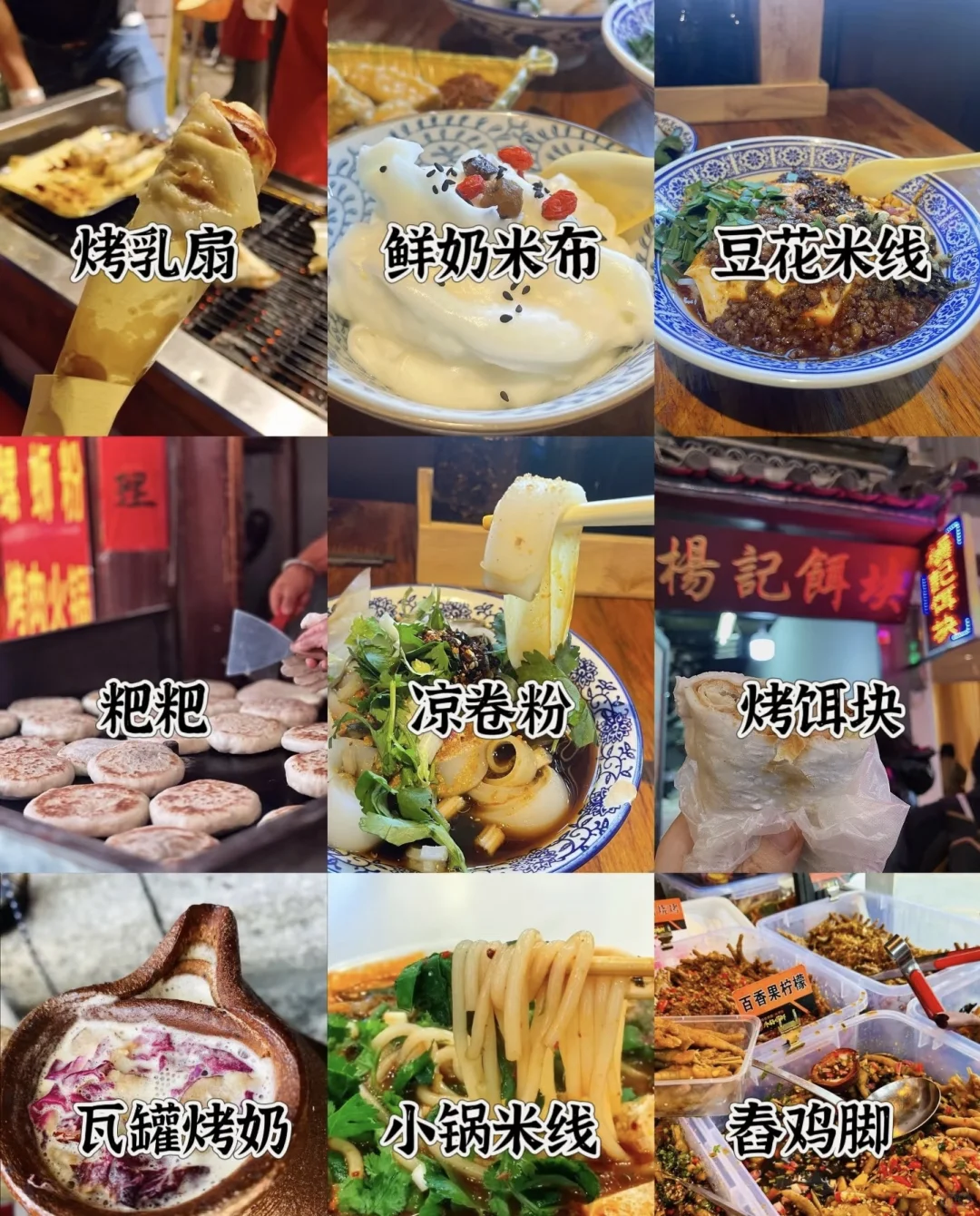 大理📍三天两晚旅游攻略📝保姆级