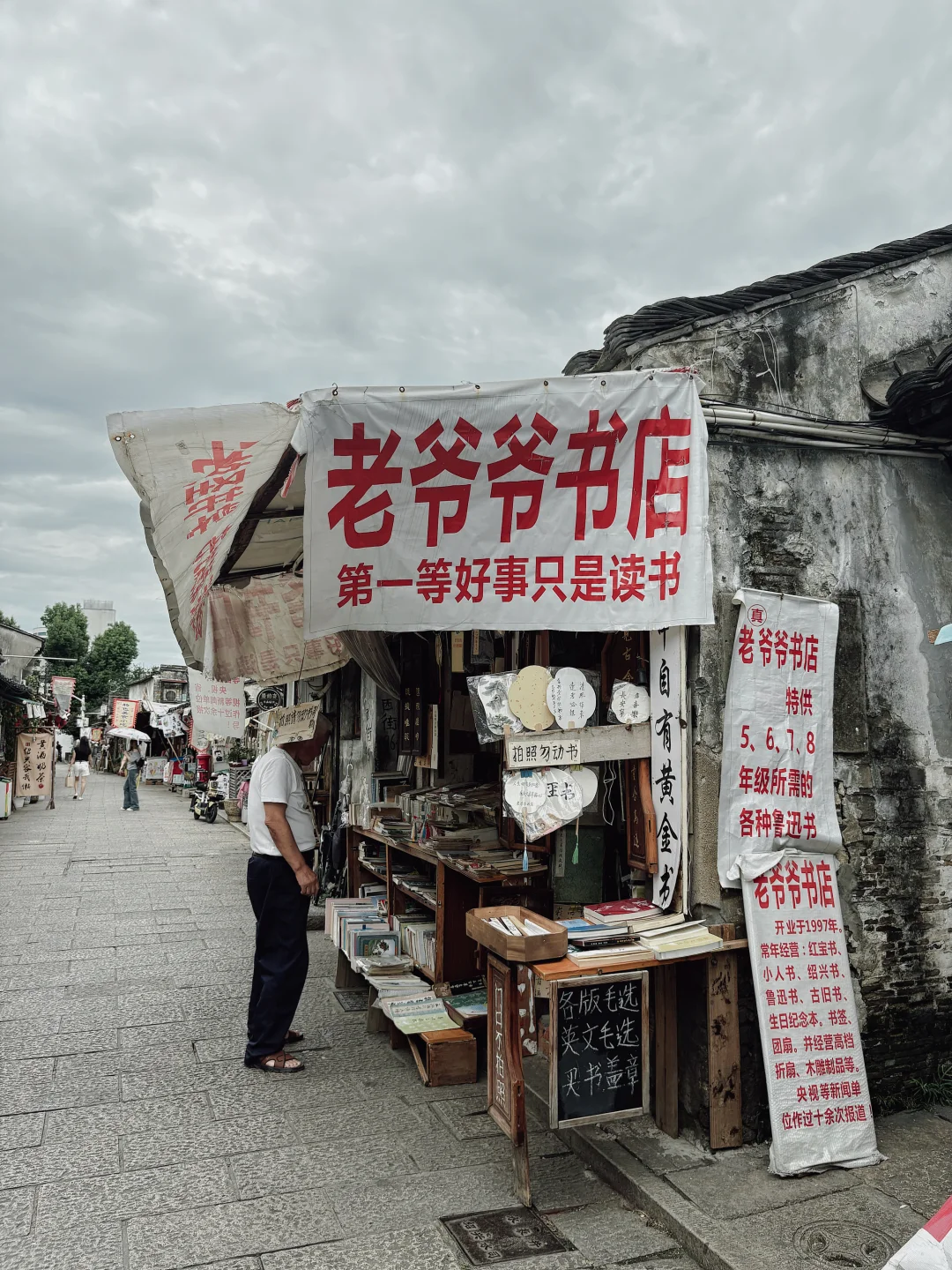 3.5小时极限游绍兴，从鲁迅故居到兰亭