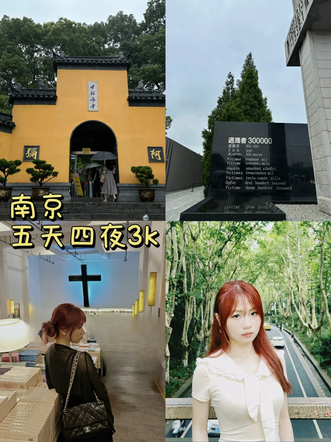 谁说广东高考完就只能读书了？还能去旅游！