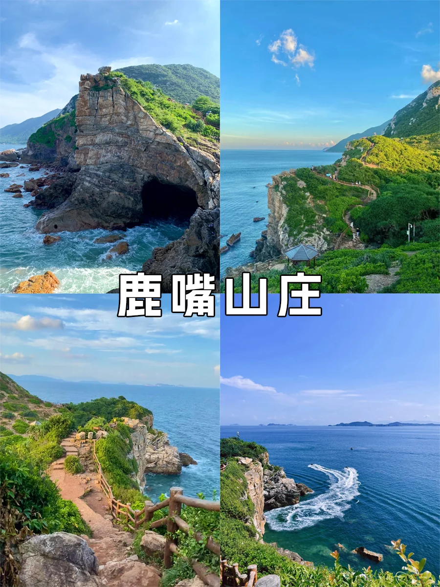 ✈️6-8月淡季去广东，一定要这样玩❗️