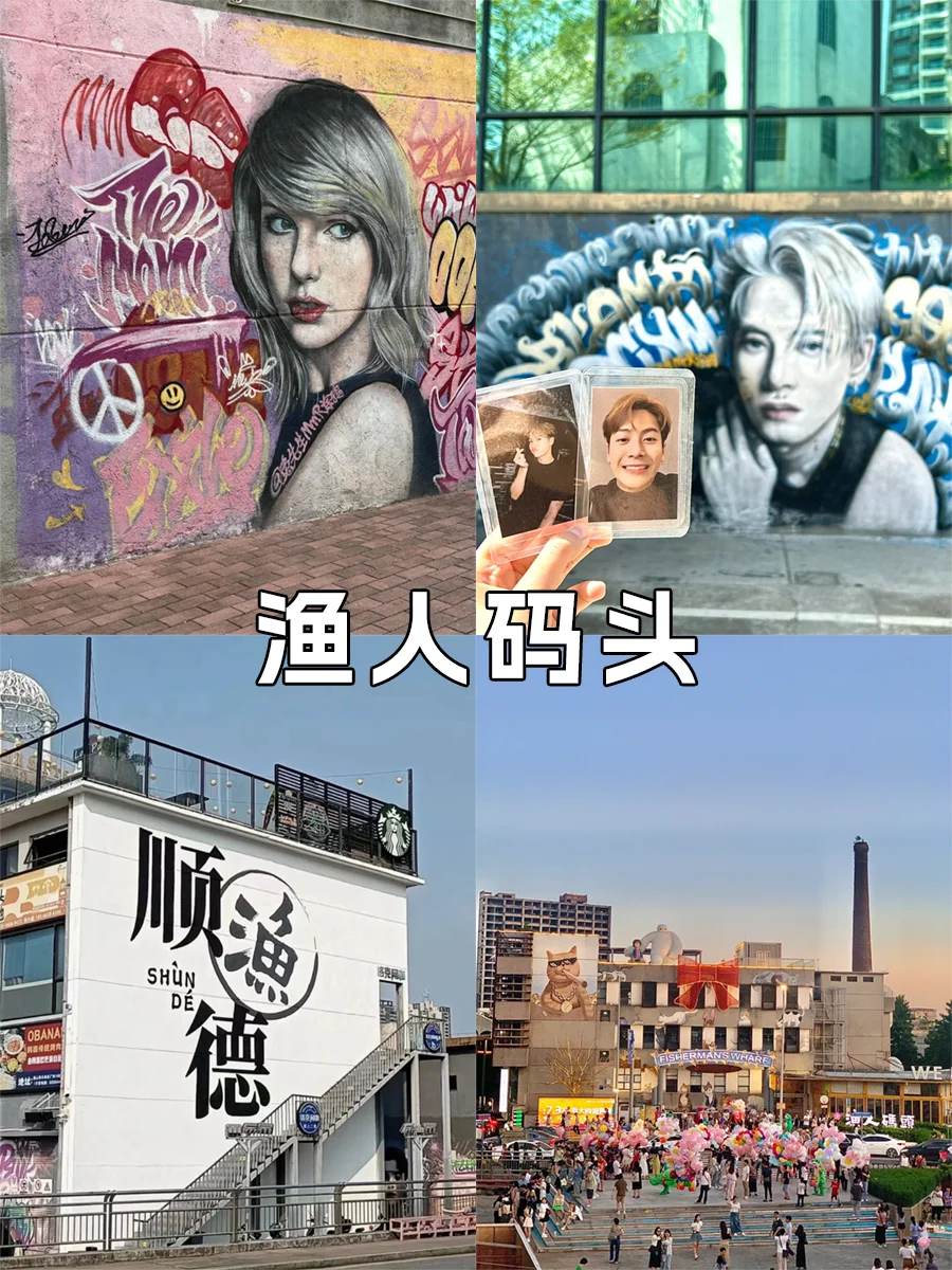 ✈️6-8月淡季去广东，一定要这样玩❗️