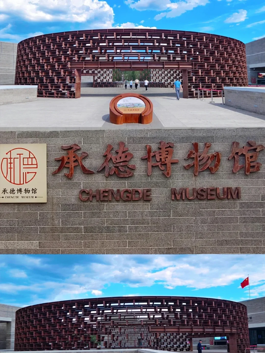 第一次带爸妈去承德避暑，不自驾3天2晚