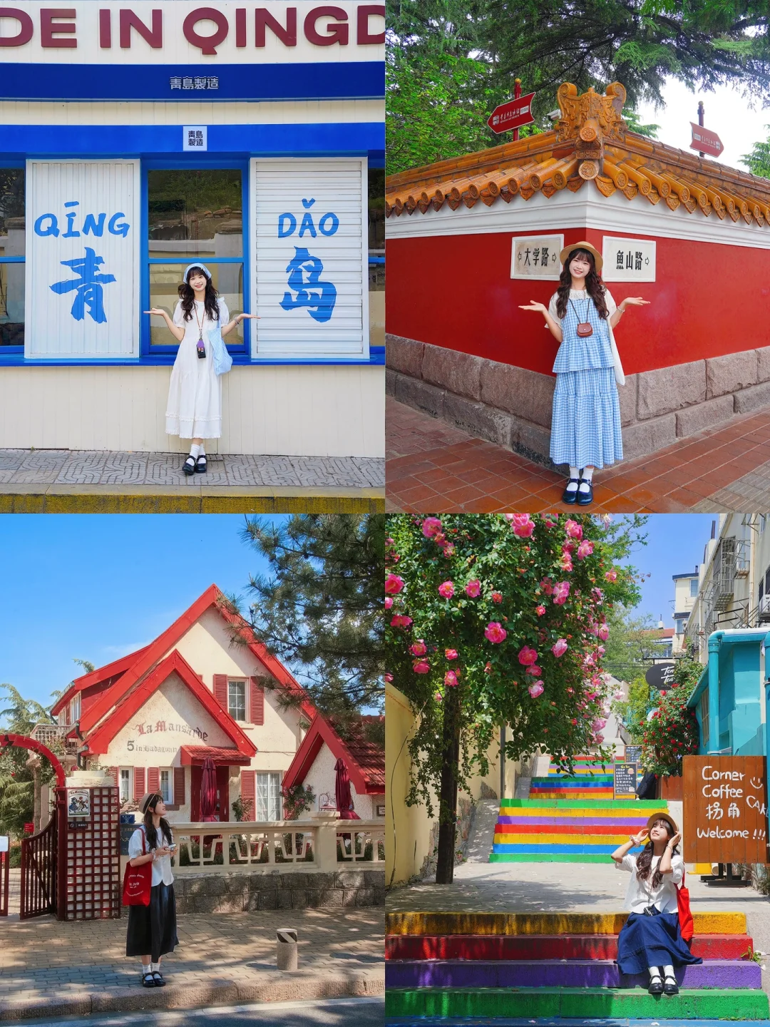 迄今为止，我最想定居的滨海城市就是它！！