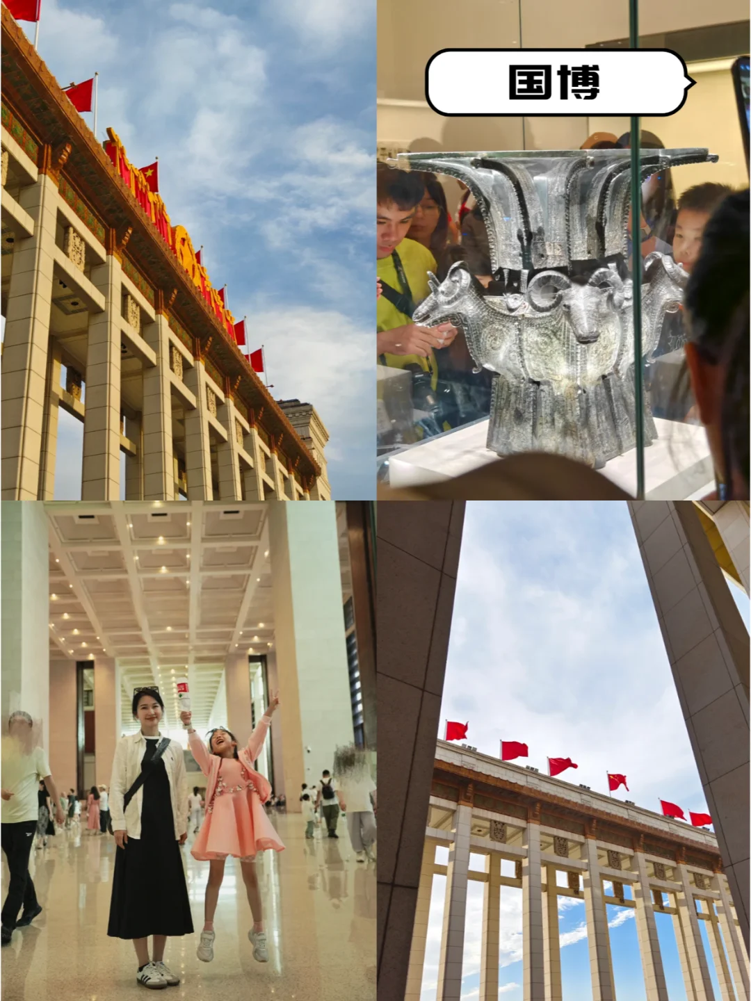 不想被坑🙅来看看北京私人订制小团吧！