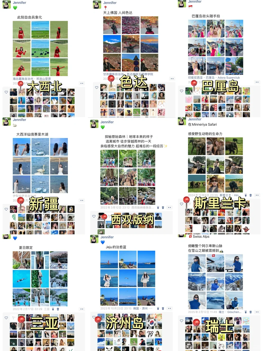才5000粉，我已经吃喝不愁旅游自由了