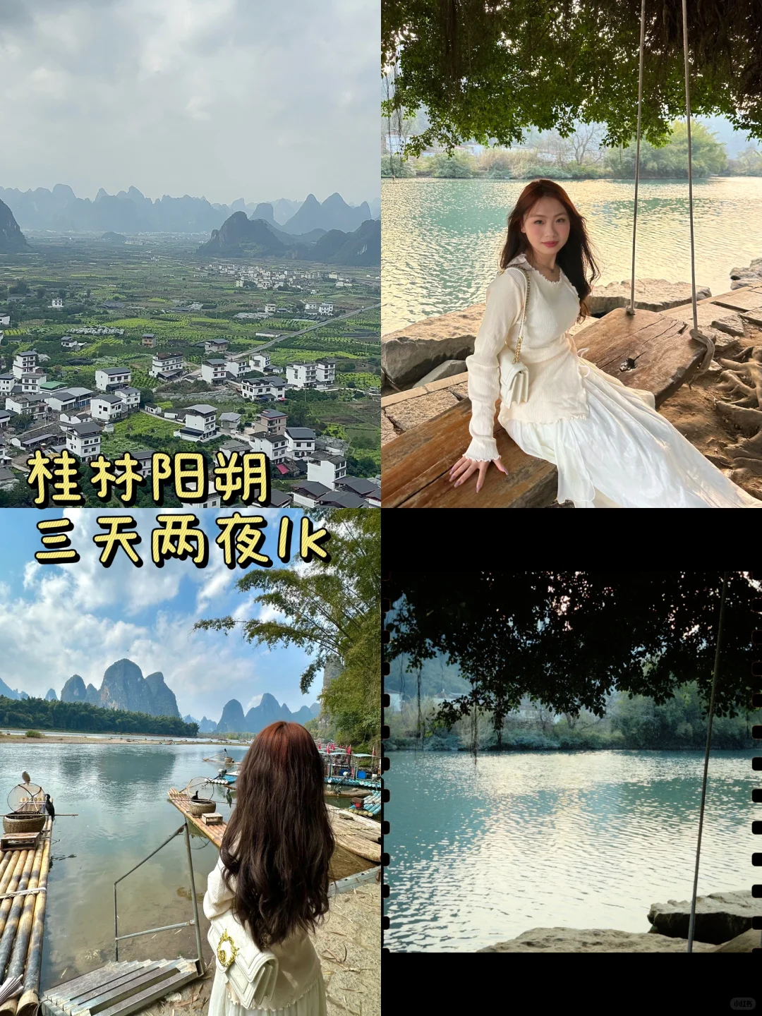 谁说广东高考完就只能读书了？还能去旅游！