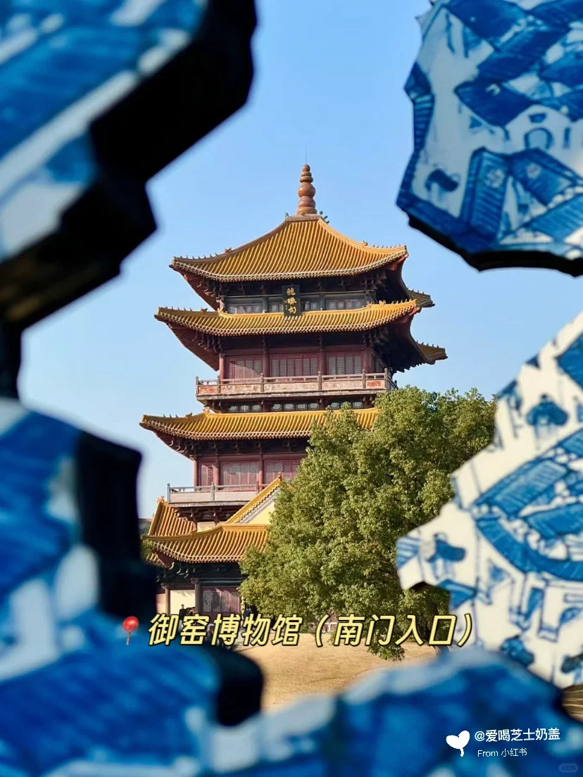 🧩景德镇巨出片打卡墙！📷超全机位等你来🔥