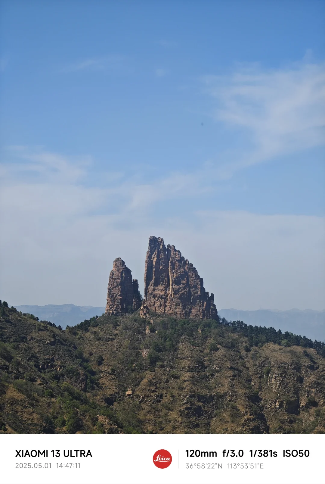 🌄东太行景区攻略 | 丹霞秘境+云端奇遇