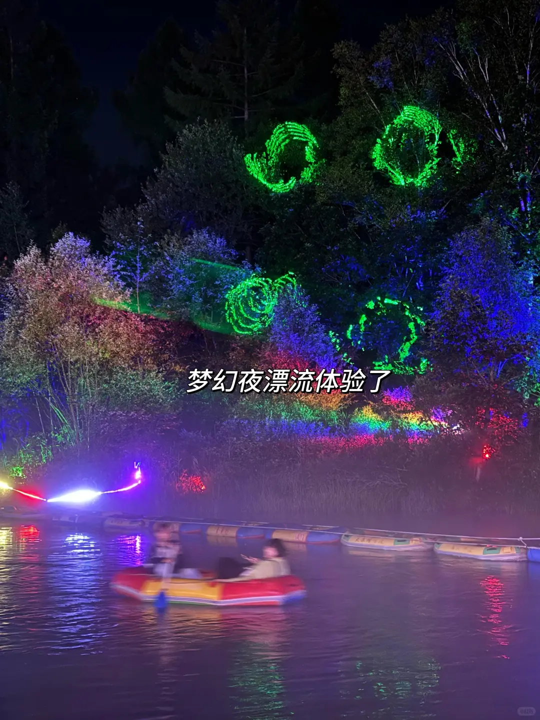 带娃去了22℃的长白山，真的比新西兰还震撼😭