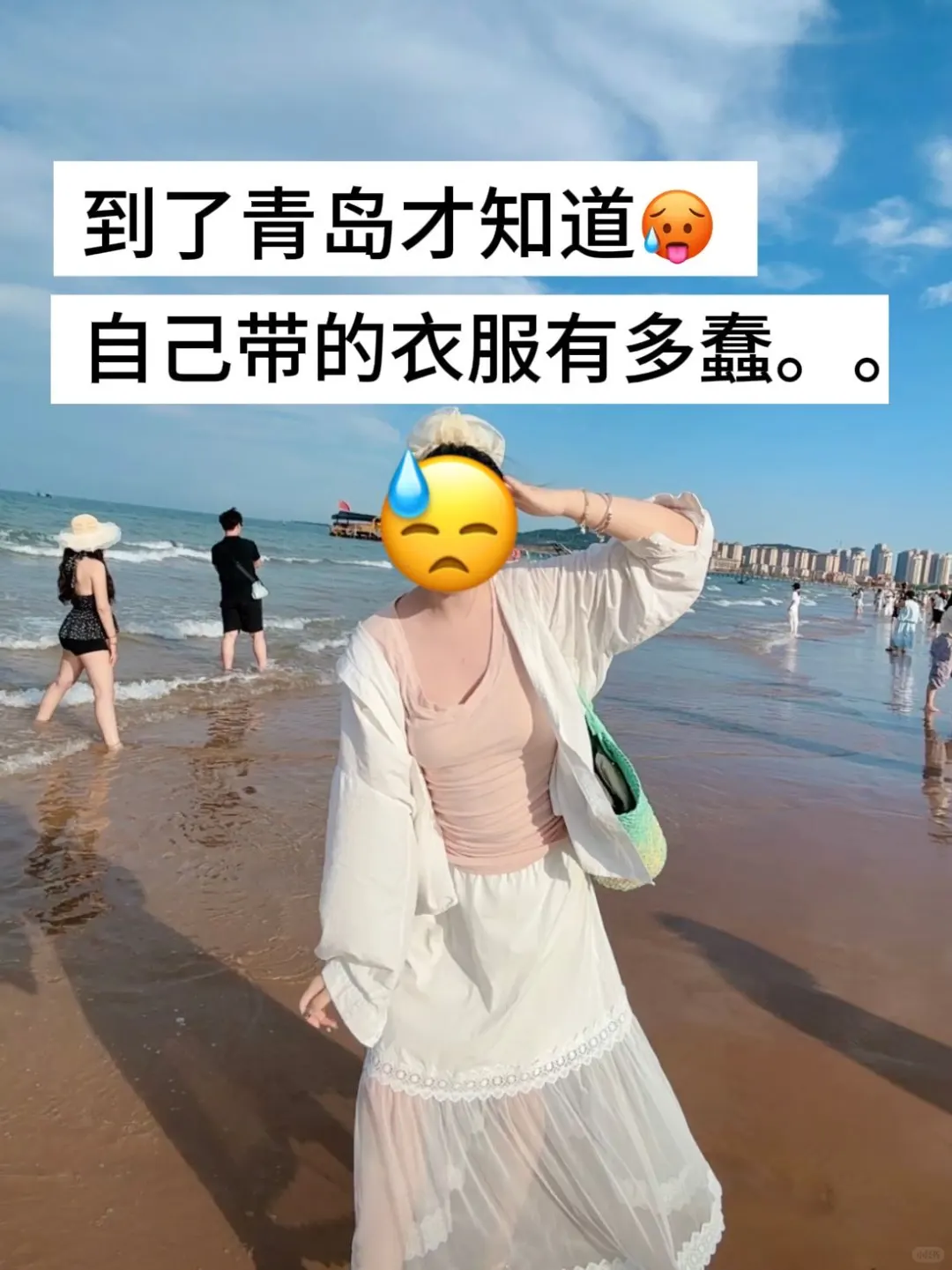 6月份计划去青岛旅游的姐妹听劝！