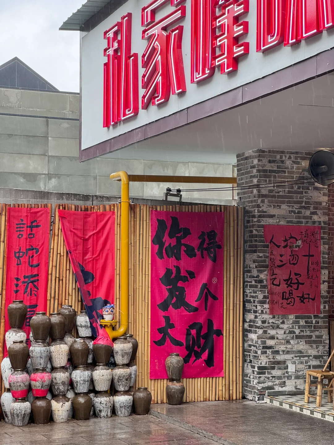 妈妈！原来诗里的烟雨江南长这样…🛶🌧️