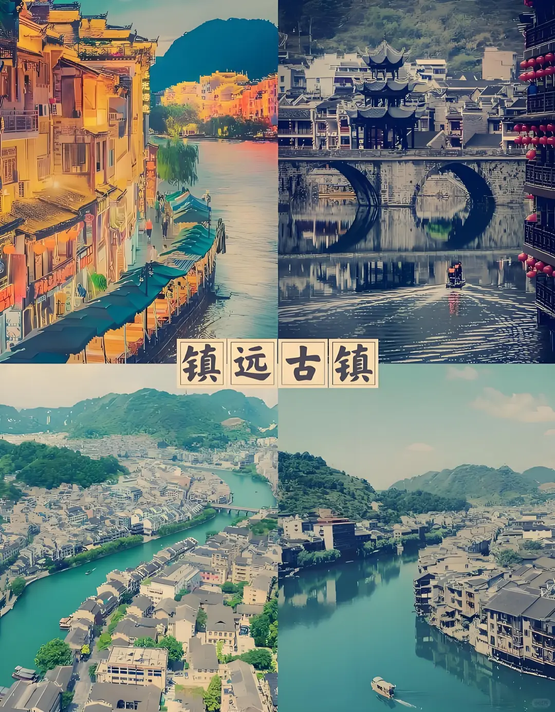 ✨贵州必打卡的9个宝藏景点，美到窒息💕