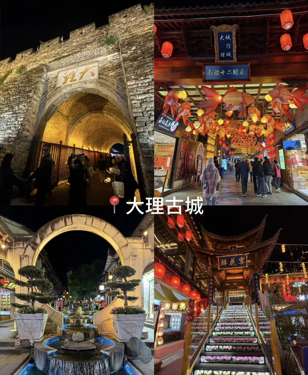 大理📍三天两晚旅游攻略📝保姆级