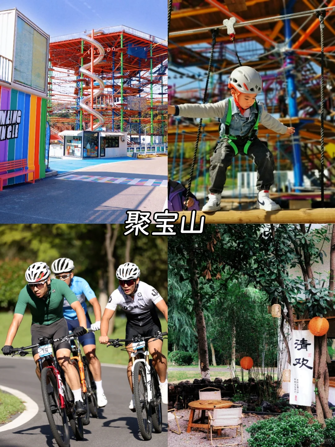 🌿南京夏季避暑团建攻略💦玩转清凉秘境！