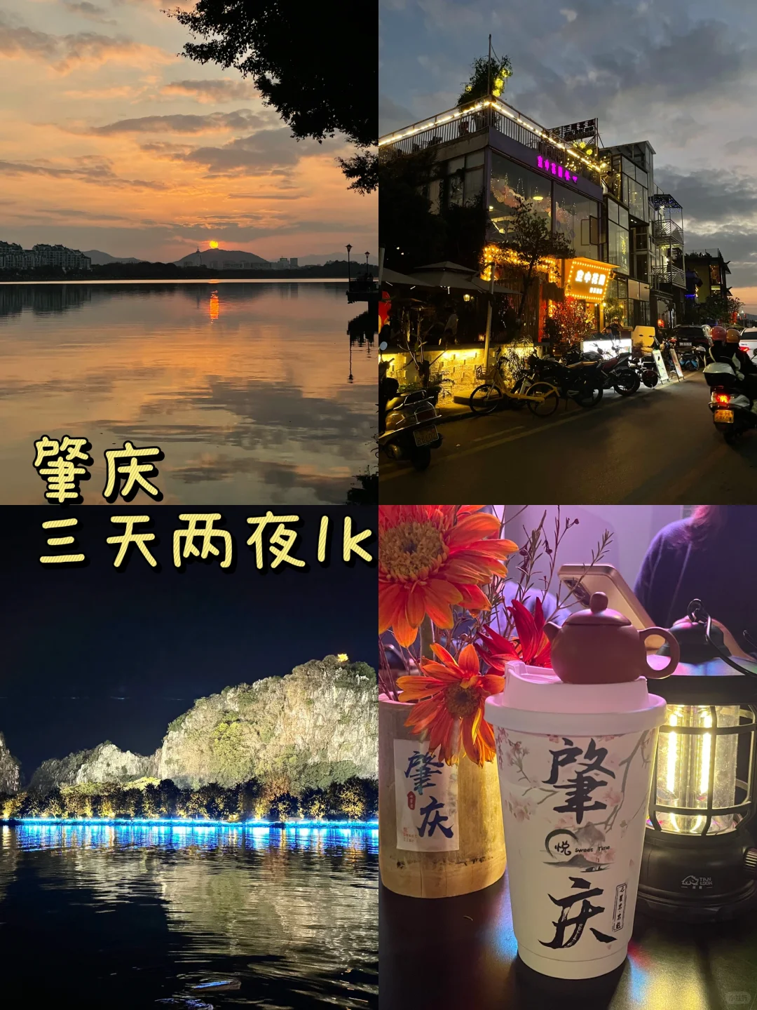 谁说广东高考完就只能读书了？还能去旅游！