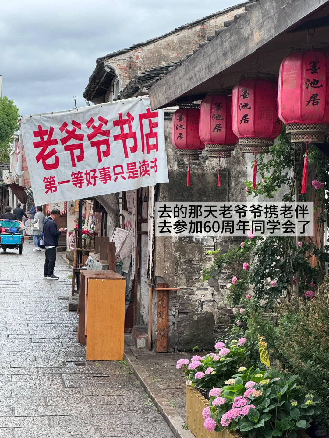 妈妈！原来诗里的烟雨江南长这样…🛶🌧️