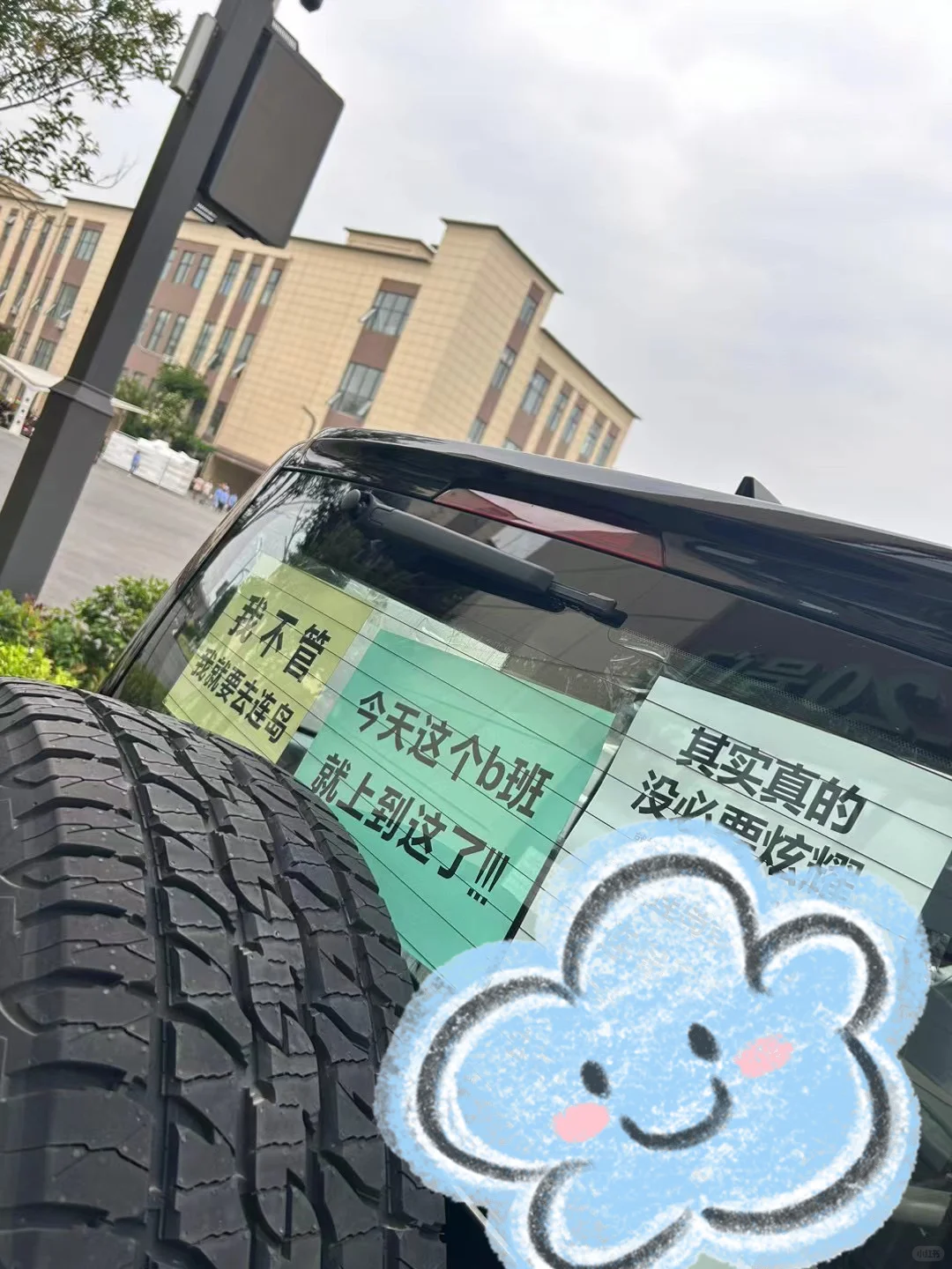 盐城滨海～连岛景区！空位3！