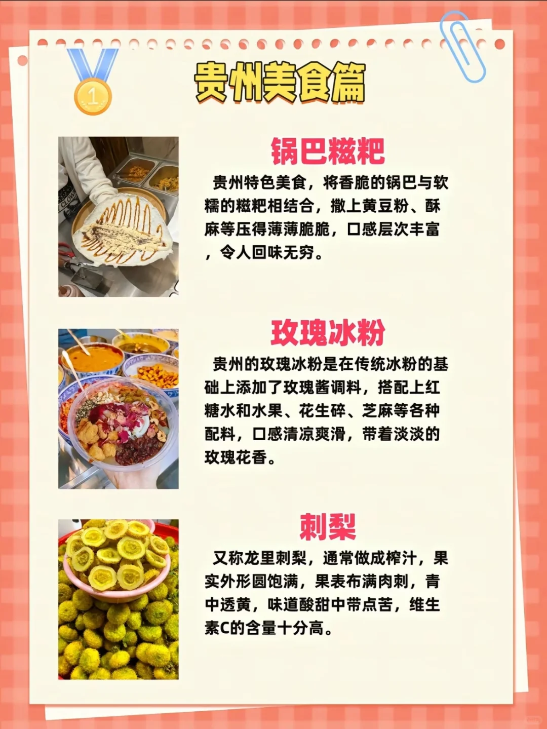 这是贵州！两人5天只花1000+💰闭眼冲😝