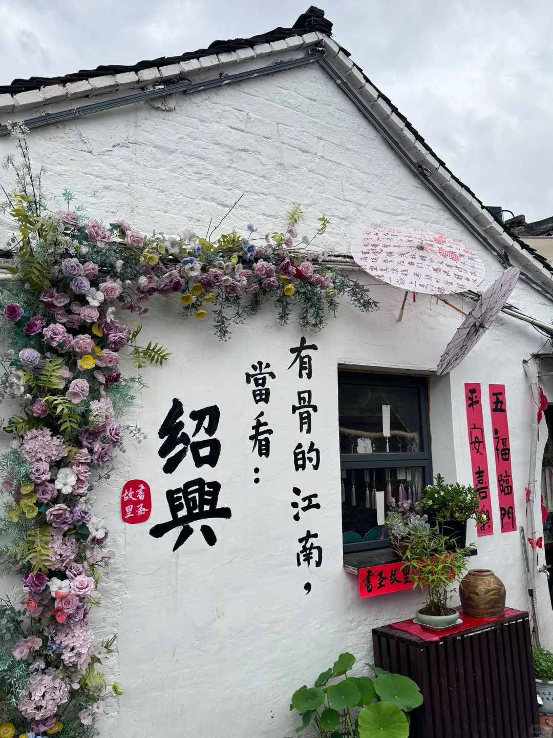 妈妈！原来诗里的烟雨江南长这样…🛶🌧️