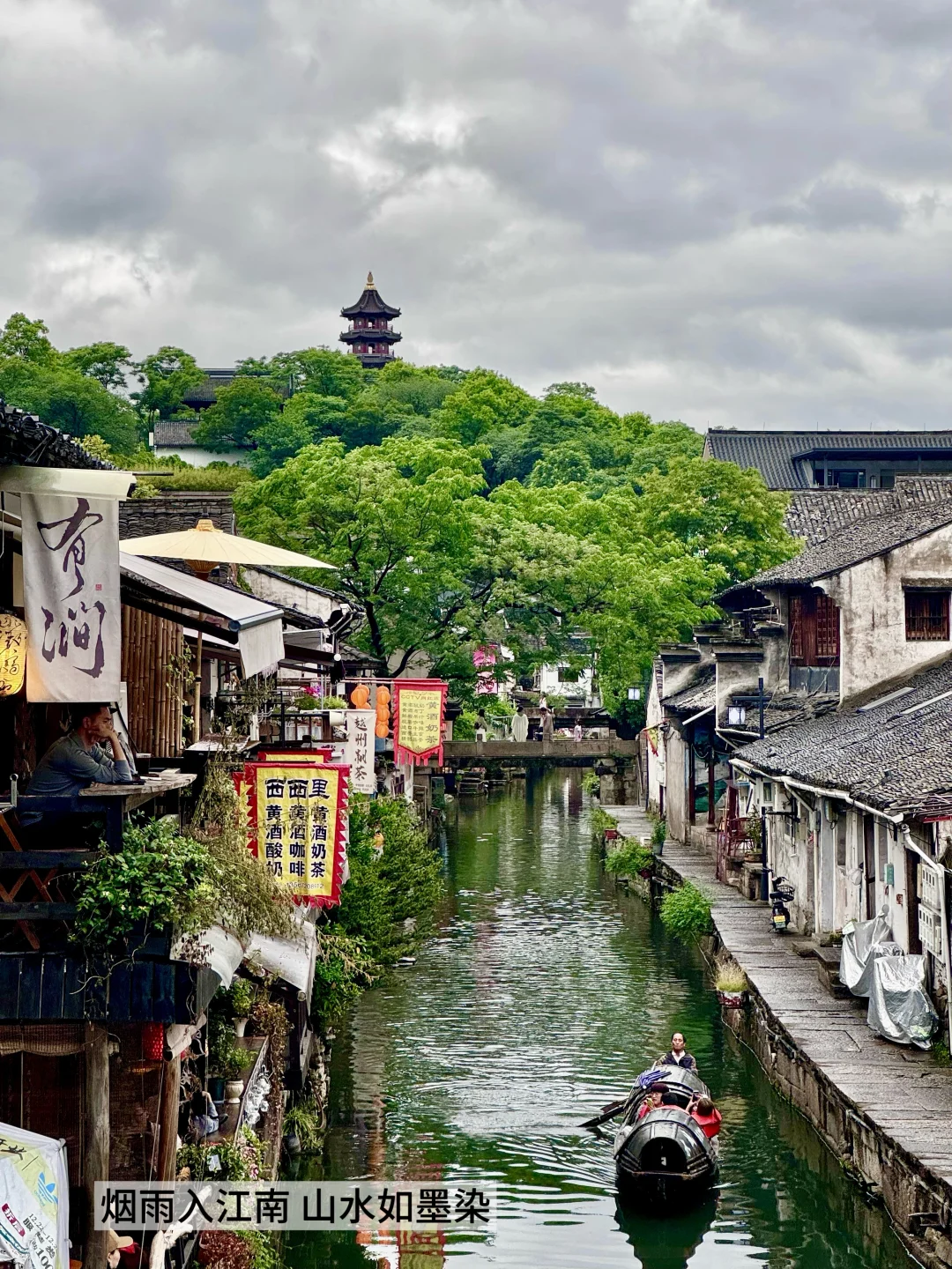 妈妈！原来诗里的烟雨江南长这样…🛶🌧️
