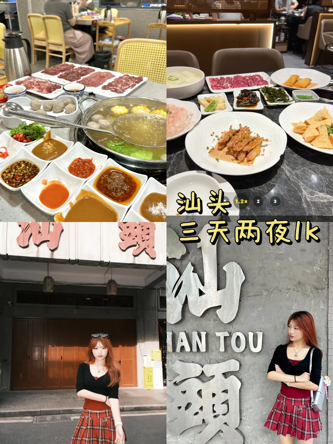 谁说广东高考完就只能读书了？还能去旅游！