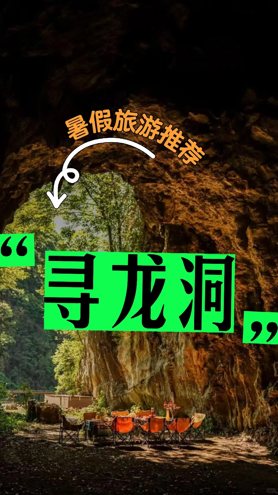 这个地方太震撼了！值得一去！⛰️