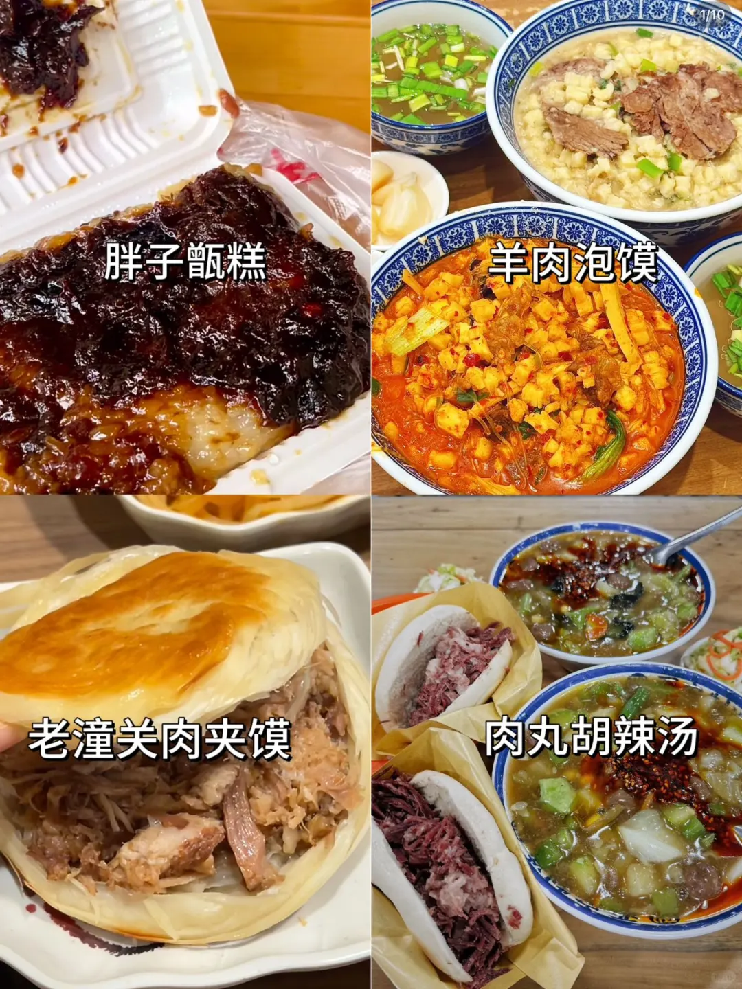 西安旅游攻略| 6-7月份来西安的姐妹听劝👂