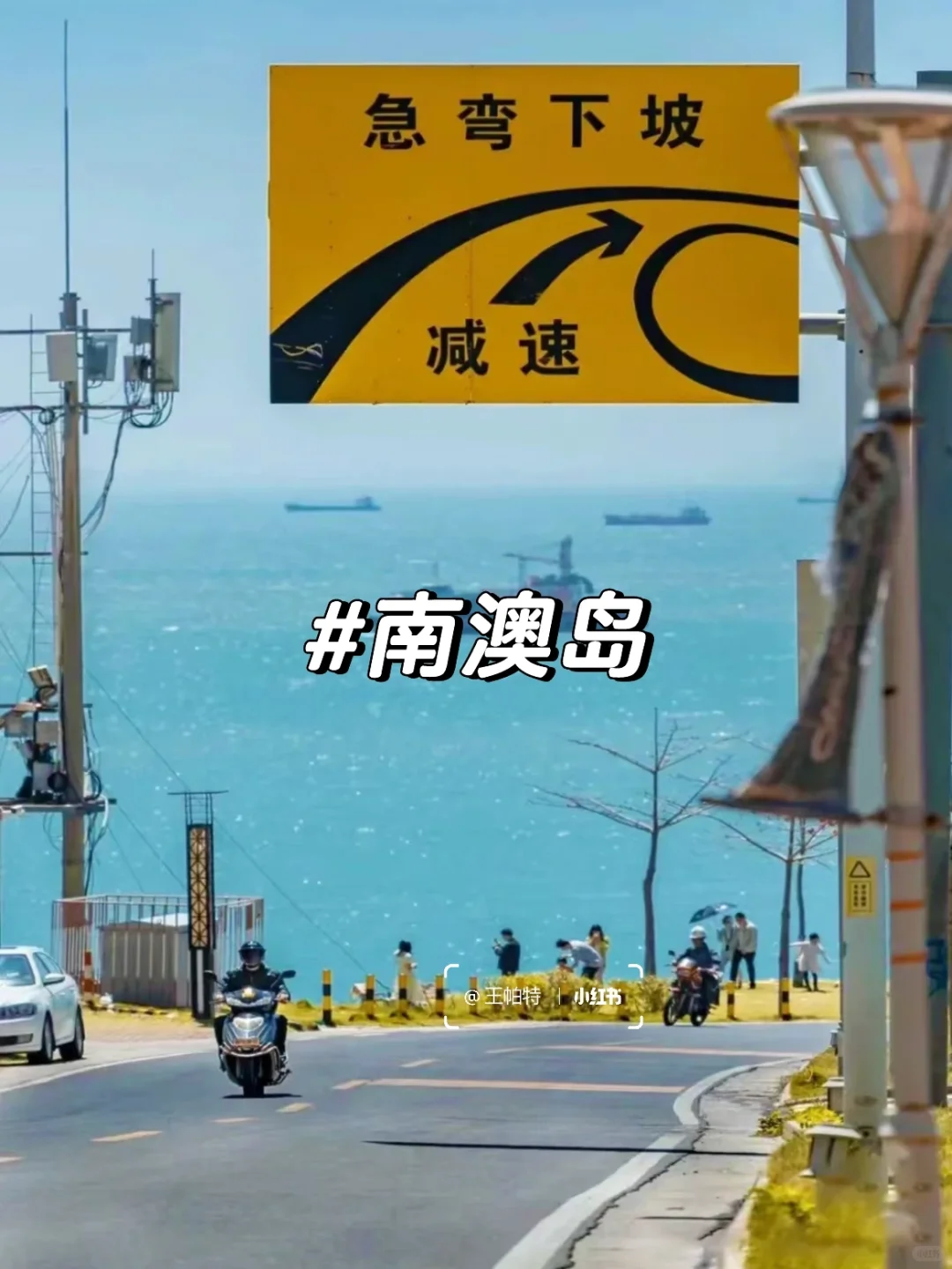 广东带娃必去的10个海岛！建议收藏！