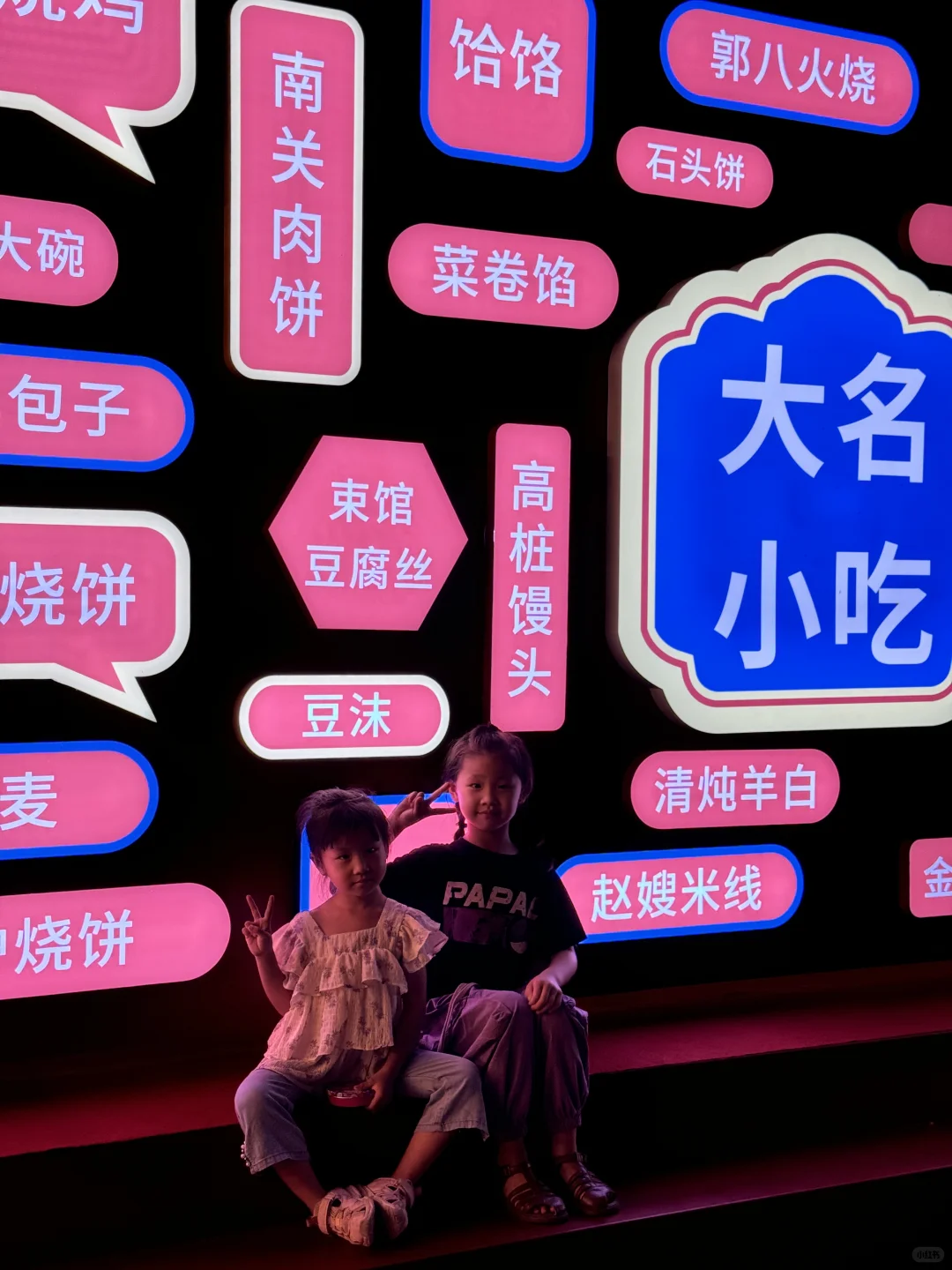 邯郸大名也有超然楼了⁉️