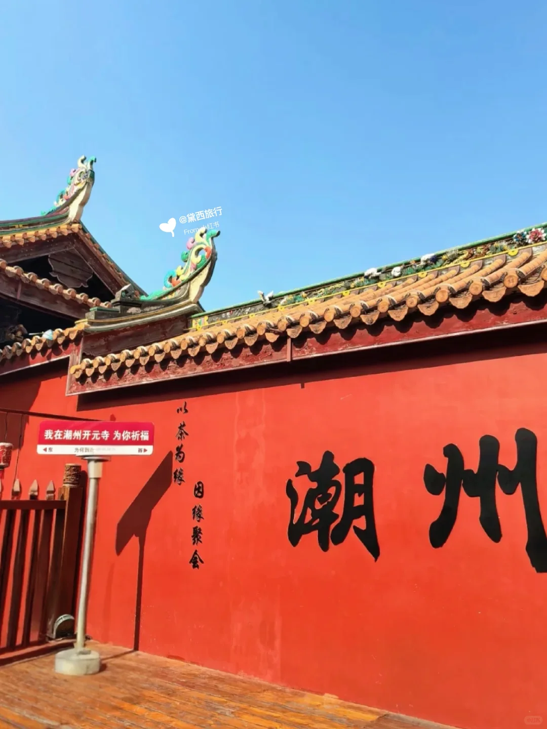 潮汕也太香了吧！三天两夜攻略来了赶紧码住