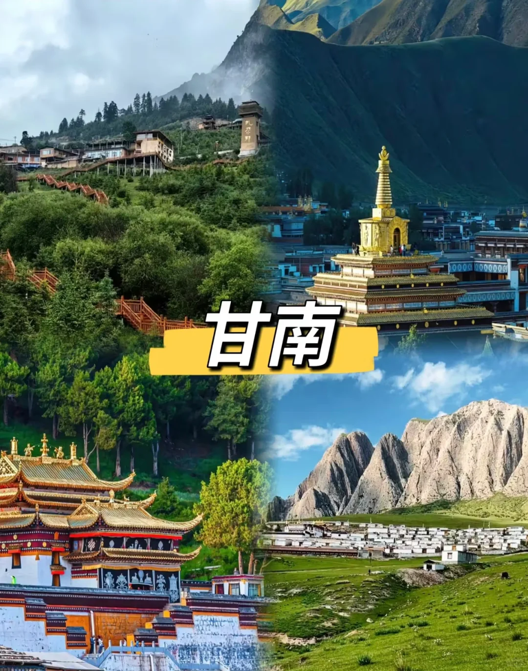 五一旅游必去的8个地方，人少景美性价比高✅
