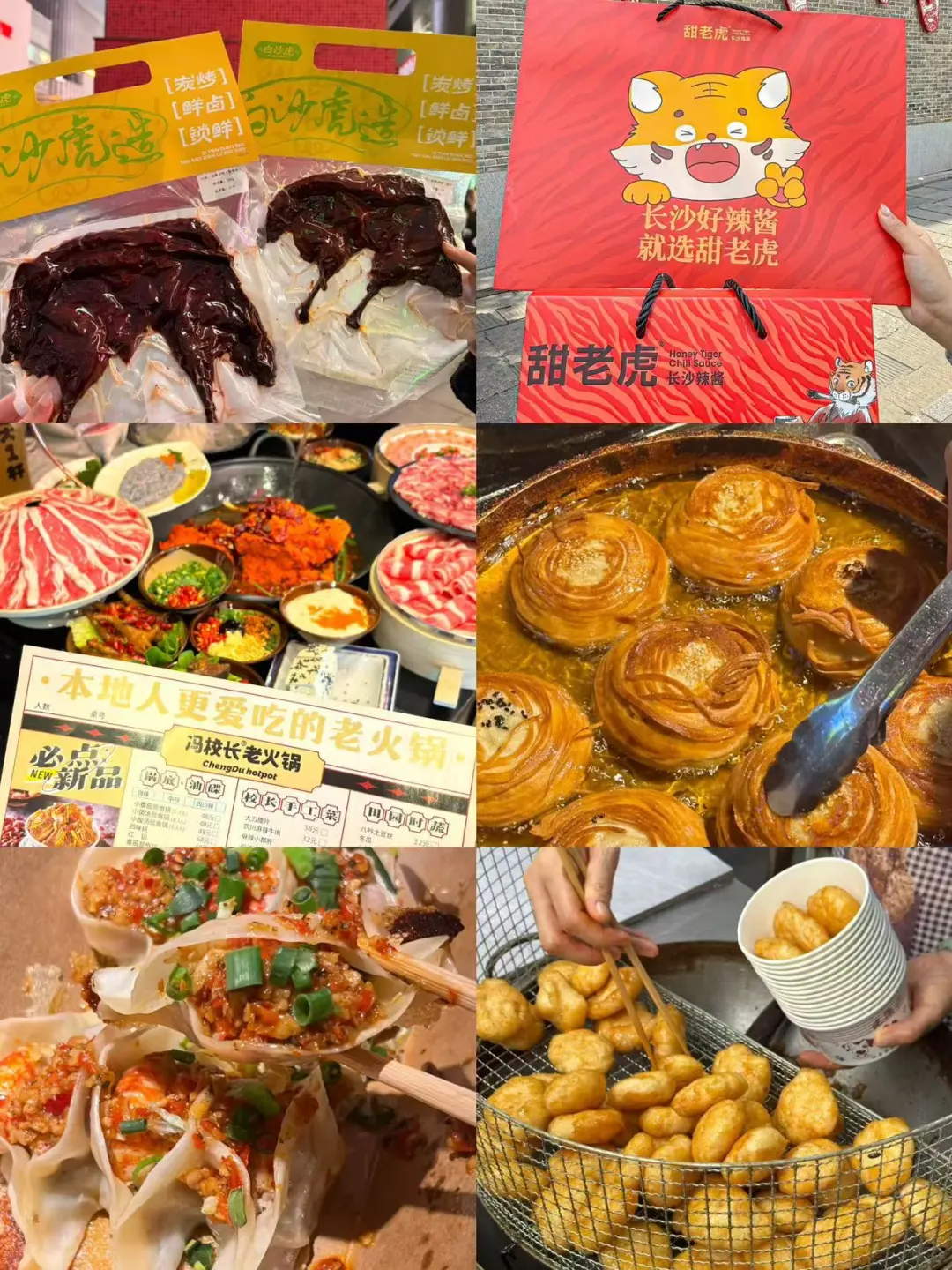2025超适合旅游的15座城市