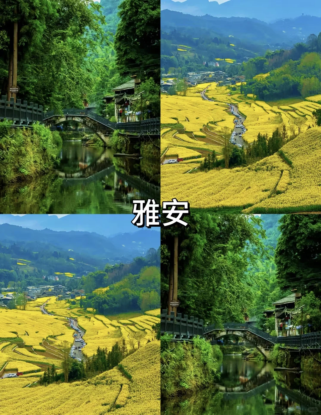 4个神仙小城攻略，美到不想回家