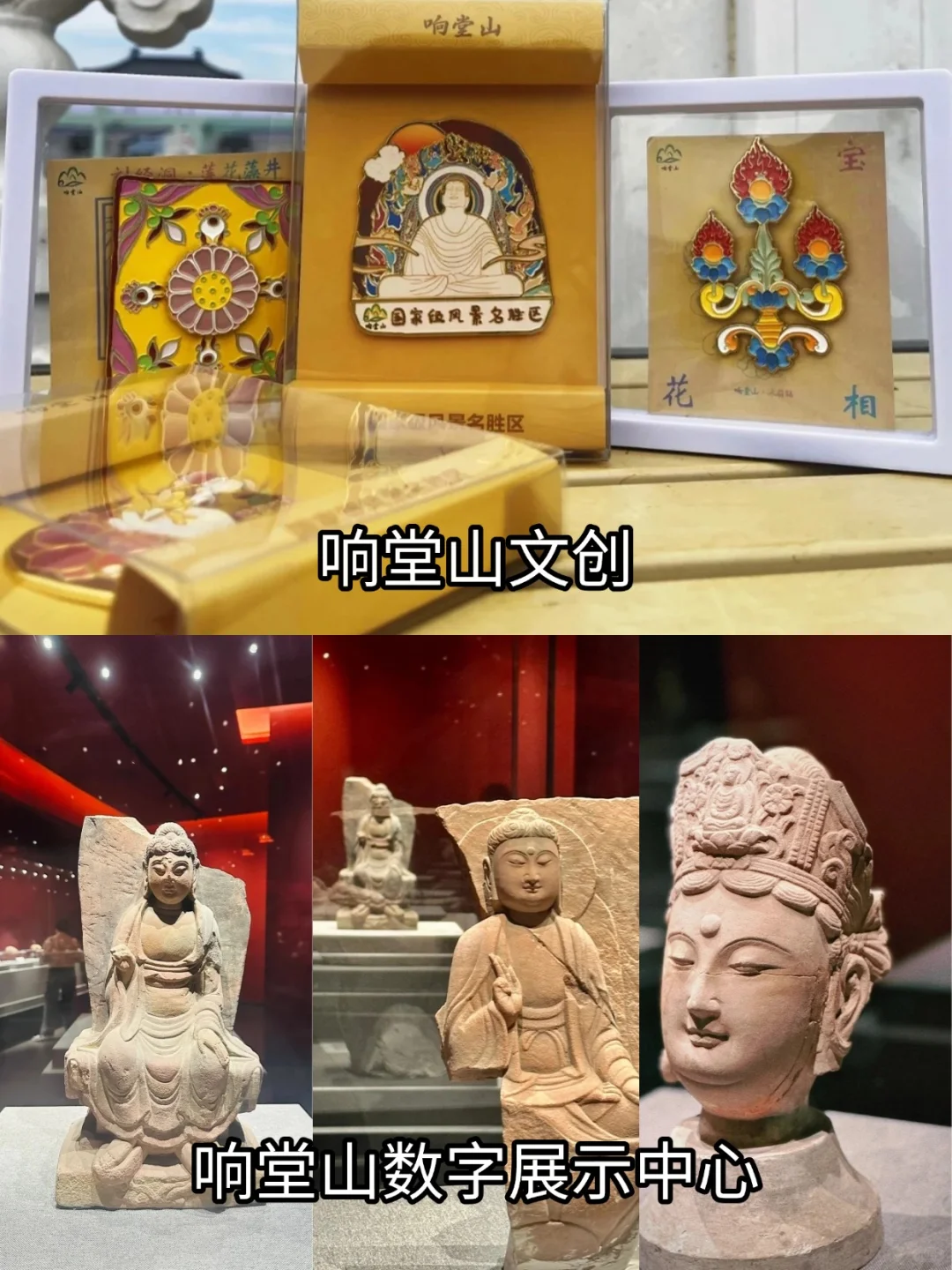 邯郸 一座等了你三千年的城市